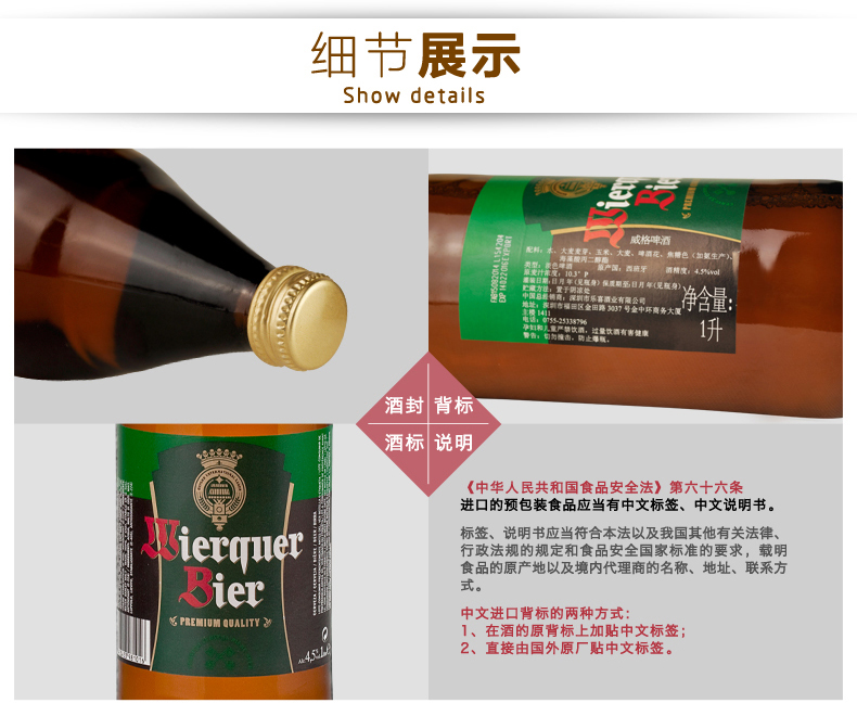 啤酒1000内页790_02.jpg