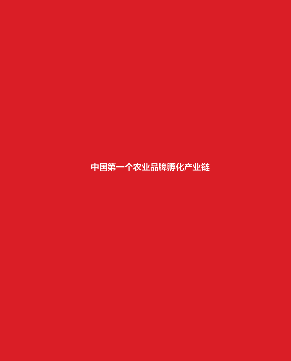 产品1.png