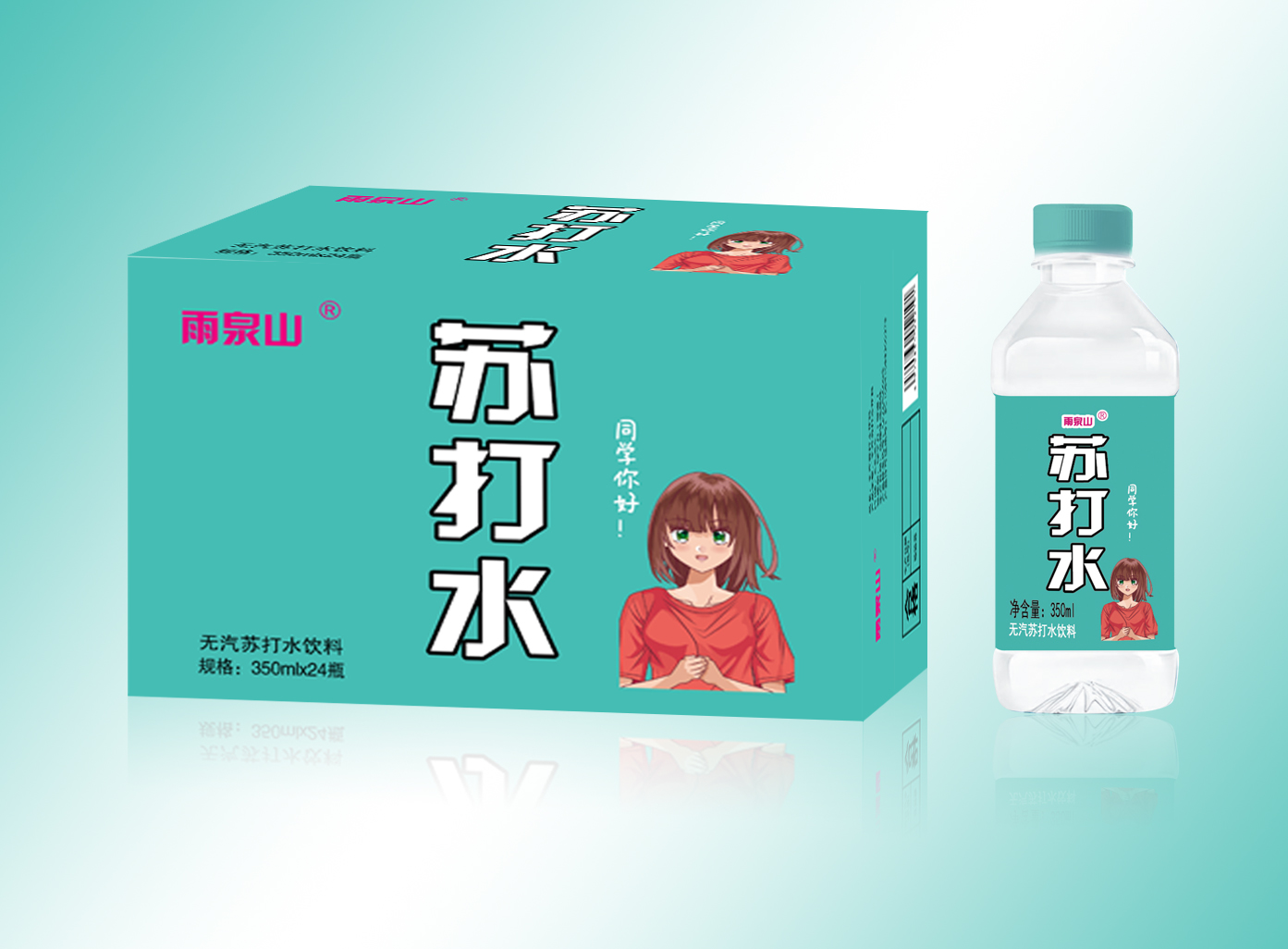 原味 卡通.jpg