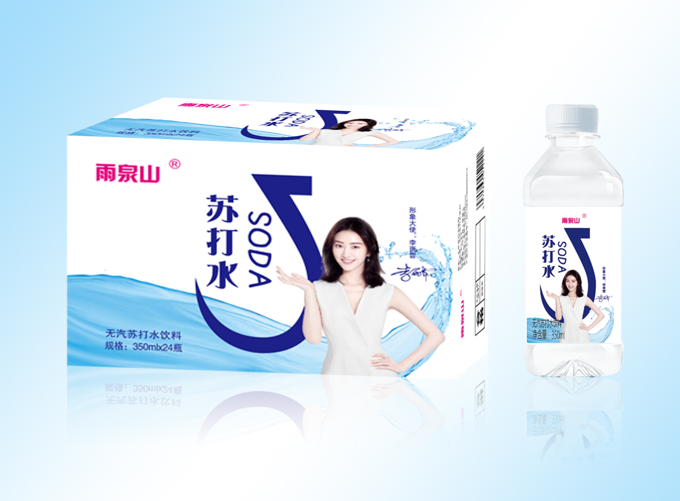 原味 女代言.jpg