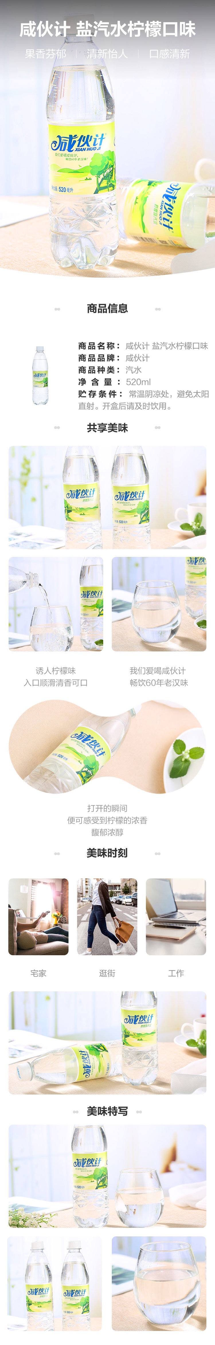 柠檬文描.jpg