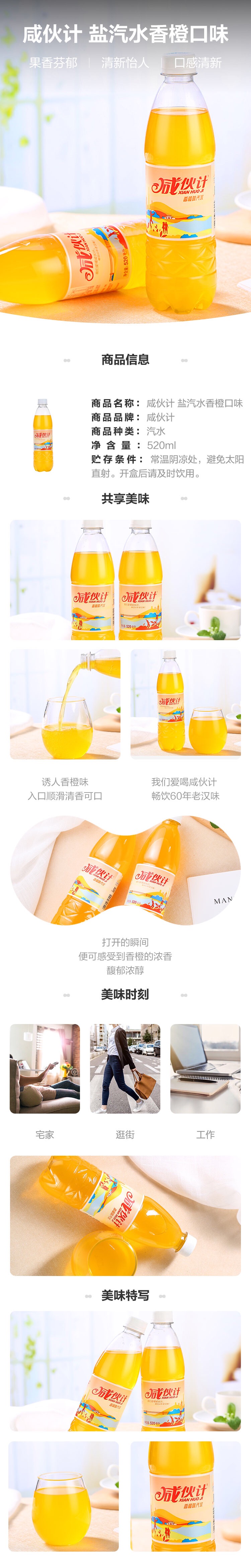 香橙文描.jpg