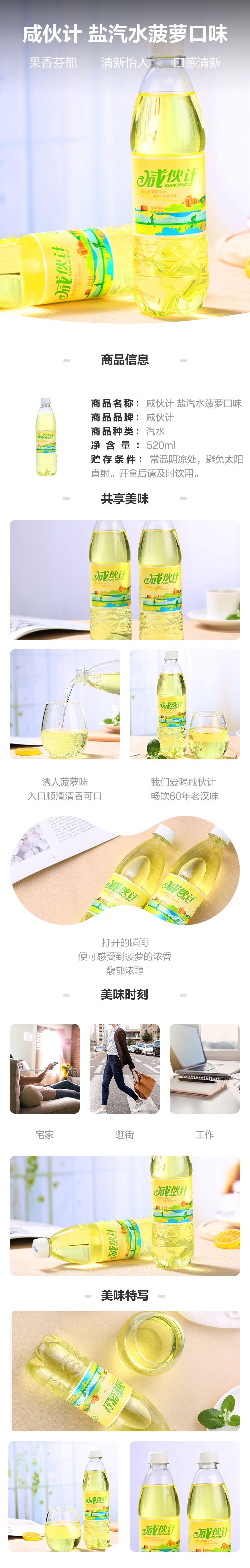 菠萝文描.jpg