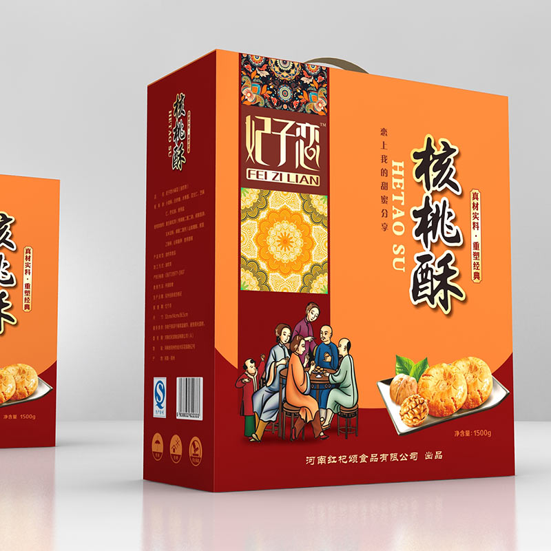 桃酥1-2.jpg