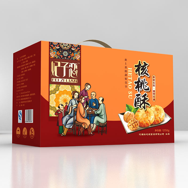 桃酥2-2.jpg