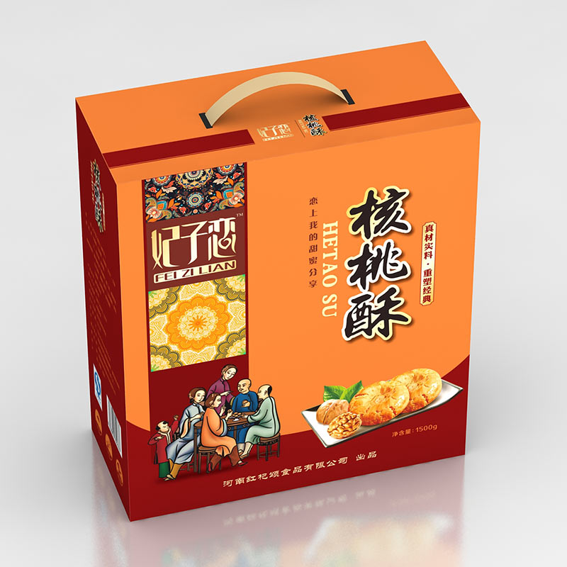 桃酥1-3.jpg