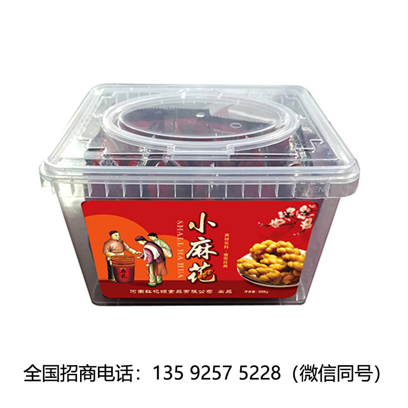小麻花2.jpg