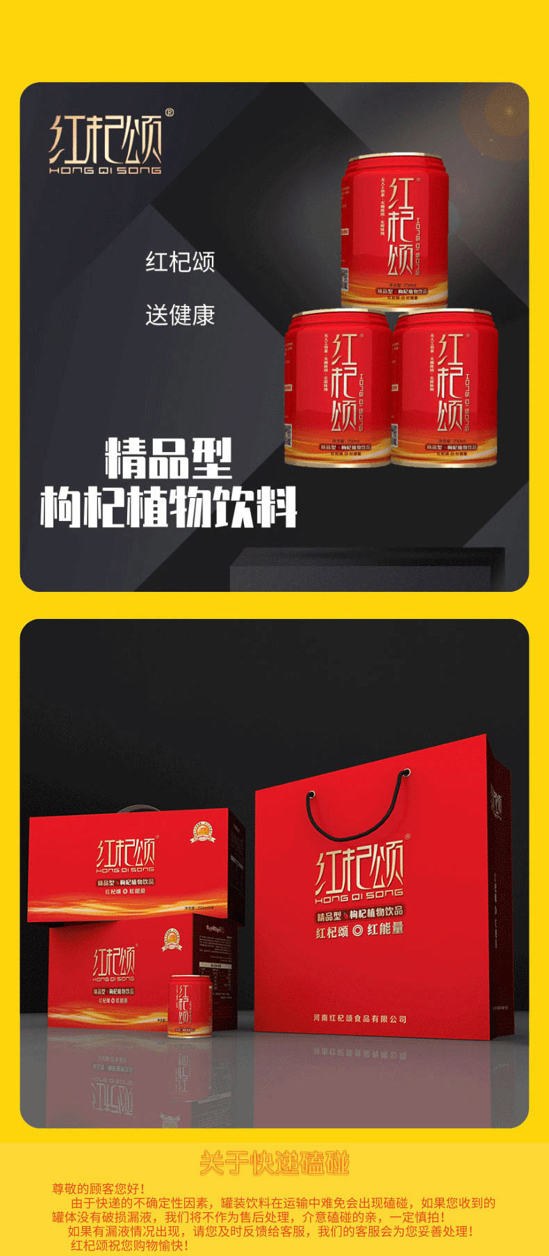 精品型16罐装_03.jpg