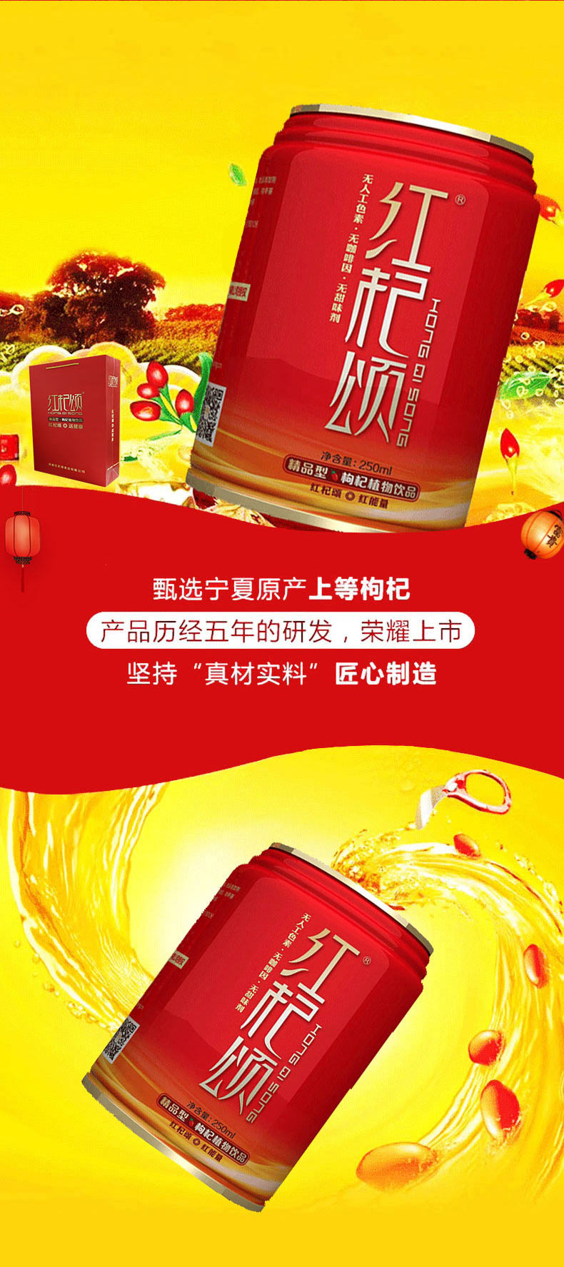 精品型16罐装_01.jpg
