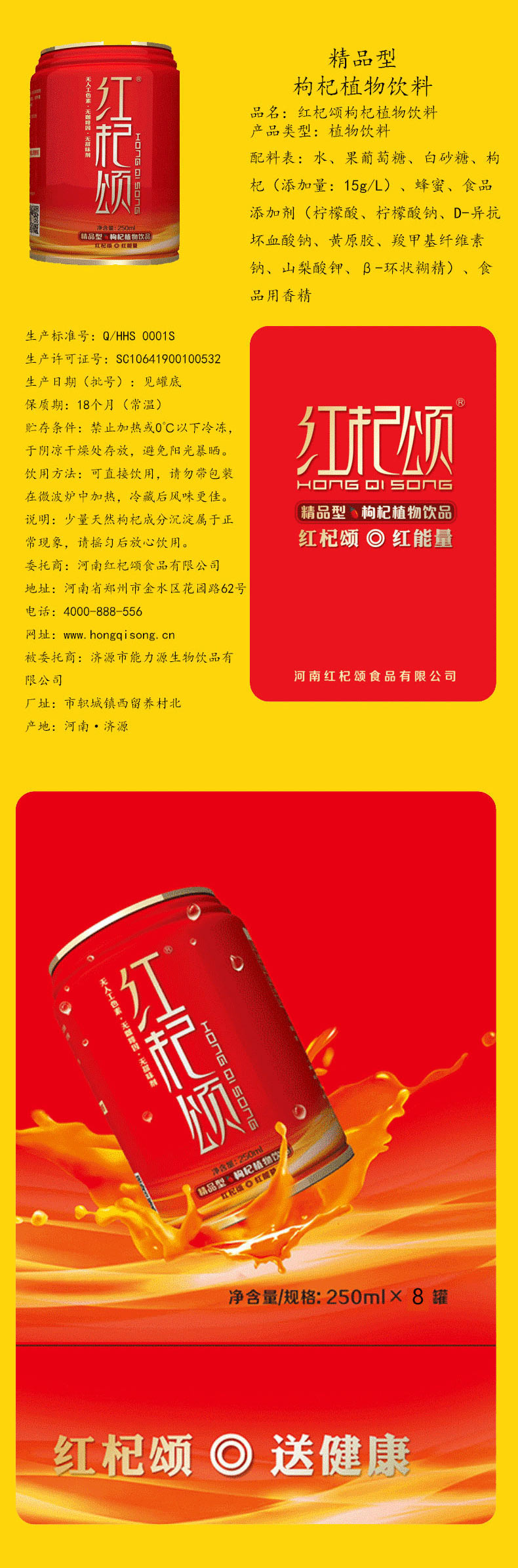 精品型16罐装_02.jpg