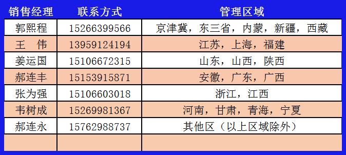 微信图片_20200403184719.jpg