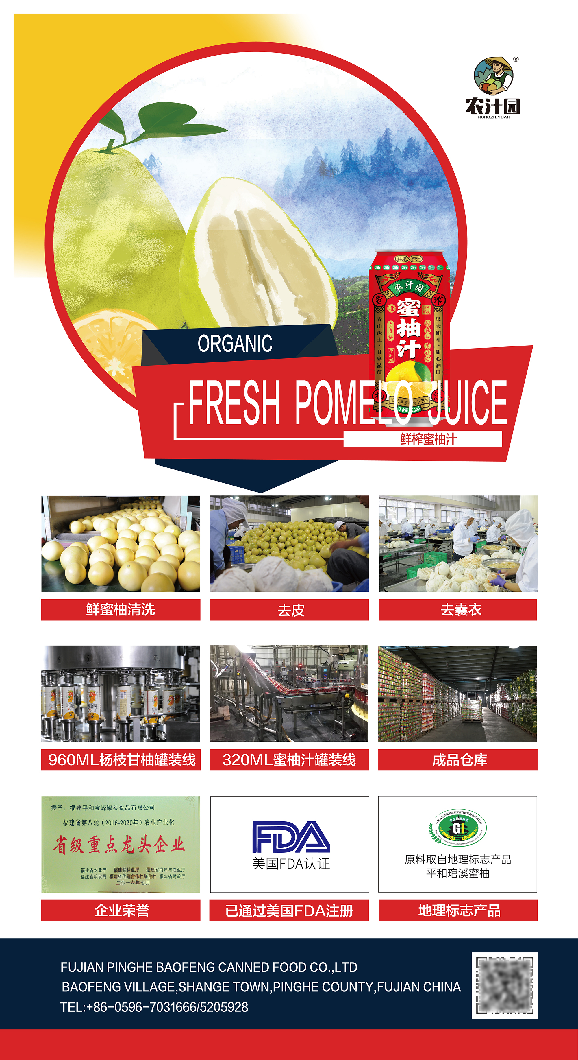 展厅3_画板 1.jpg