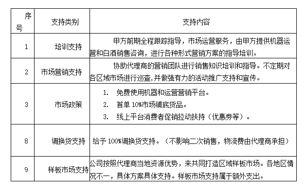 微信图片_20200411214058.png