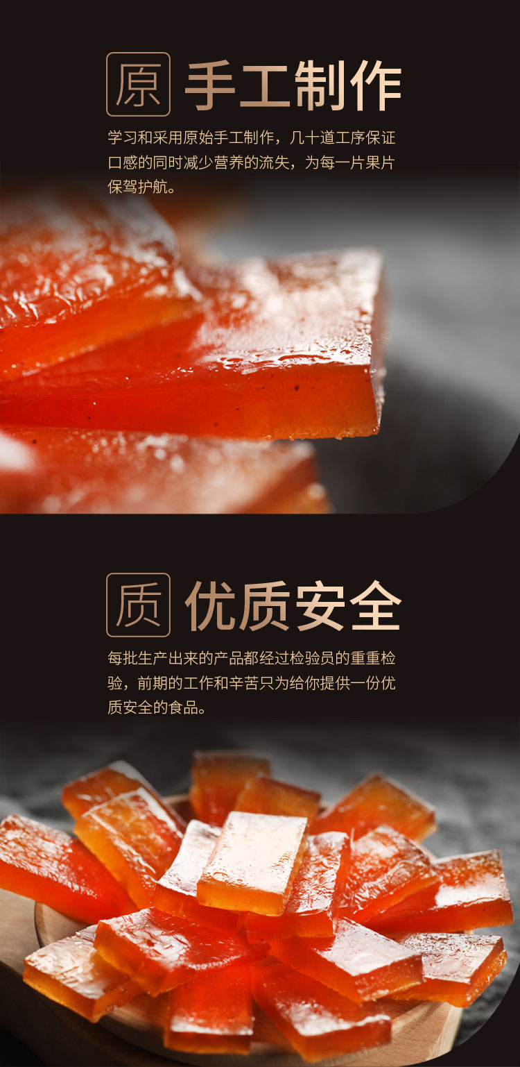 枸杞果片详情_04.jpg