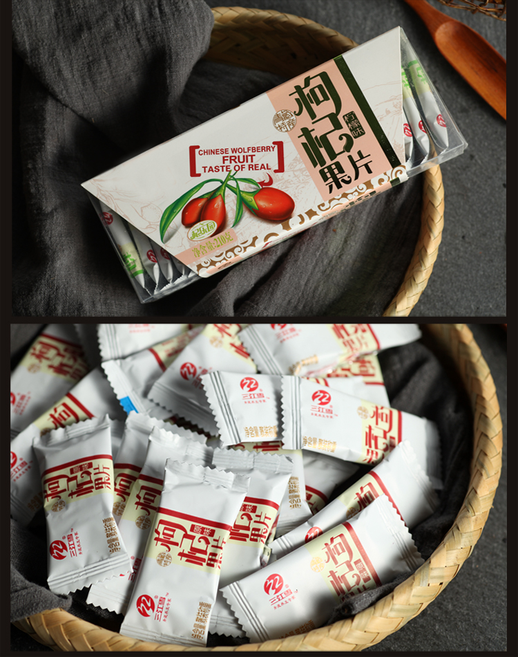 枸杞果片详情_12.jpg