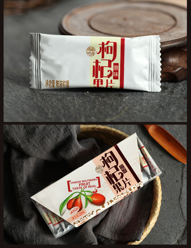 枸杞果片详情_11.jpg