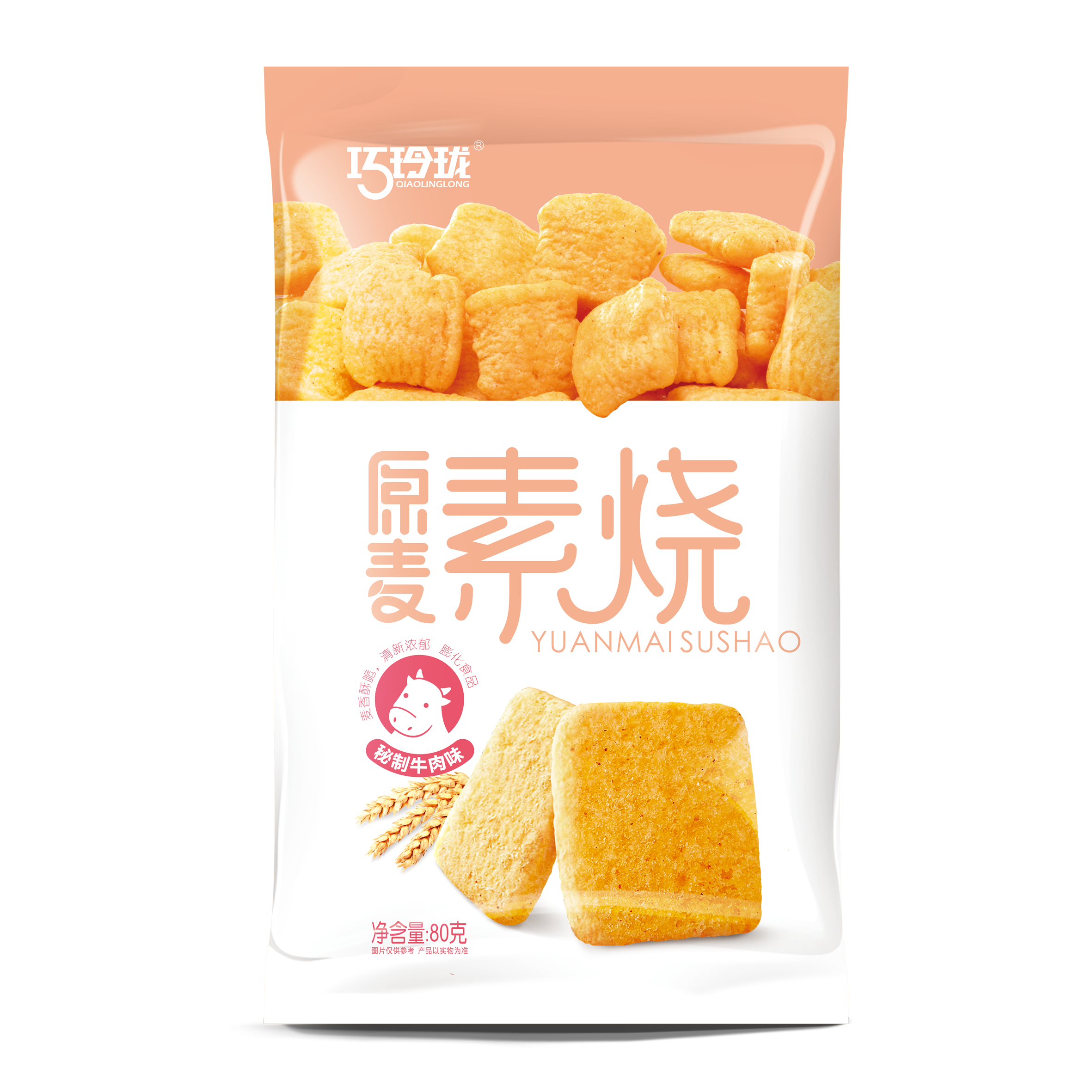 80g素?zé)齪ng.png