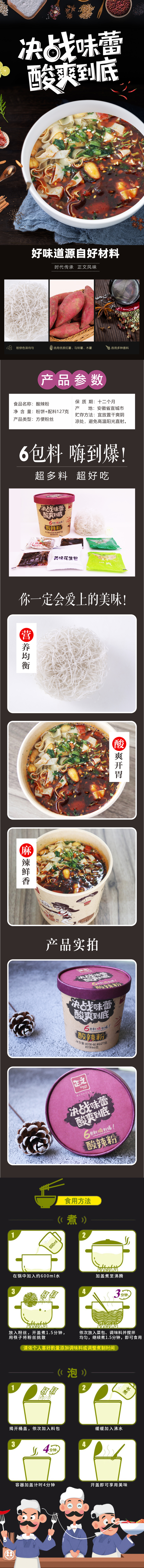 藤椒粉.jpg