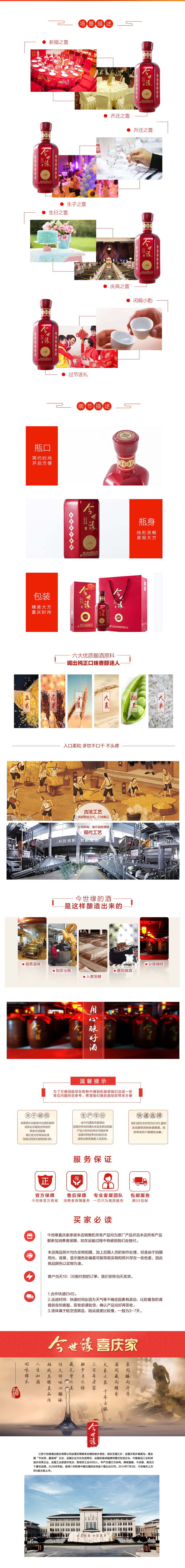 A6长图2.jpg