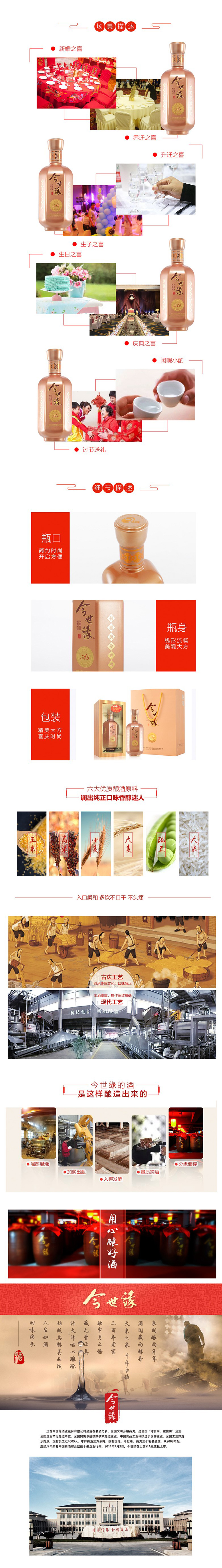 A9长图1.jpg