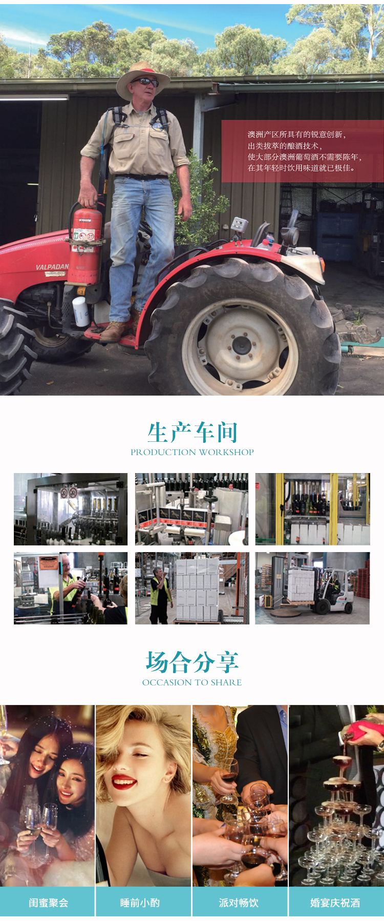 西拉-大肚瓶-详情页_04.jpg