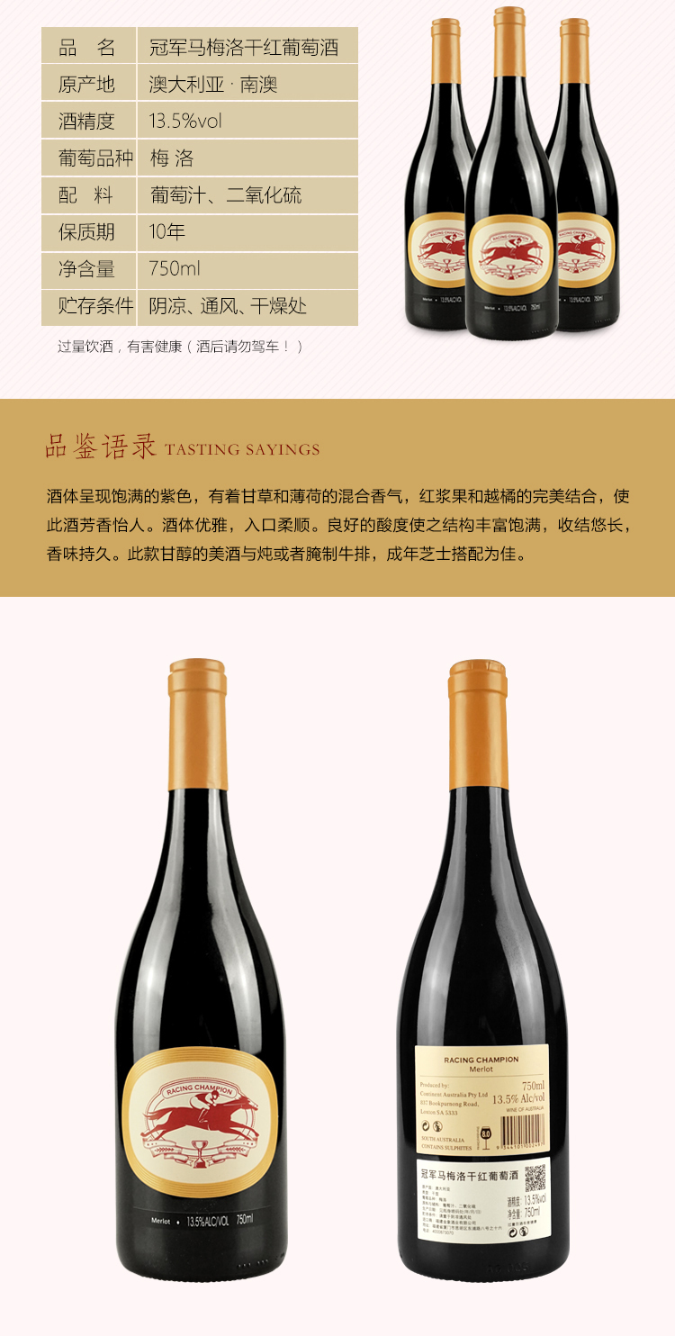 梅洛-大肚瓶-详情页_03.jpg