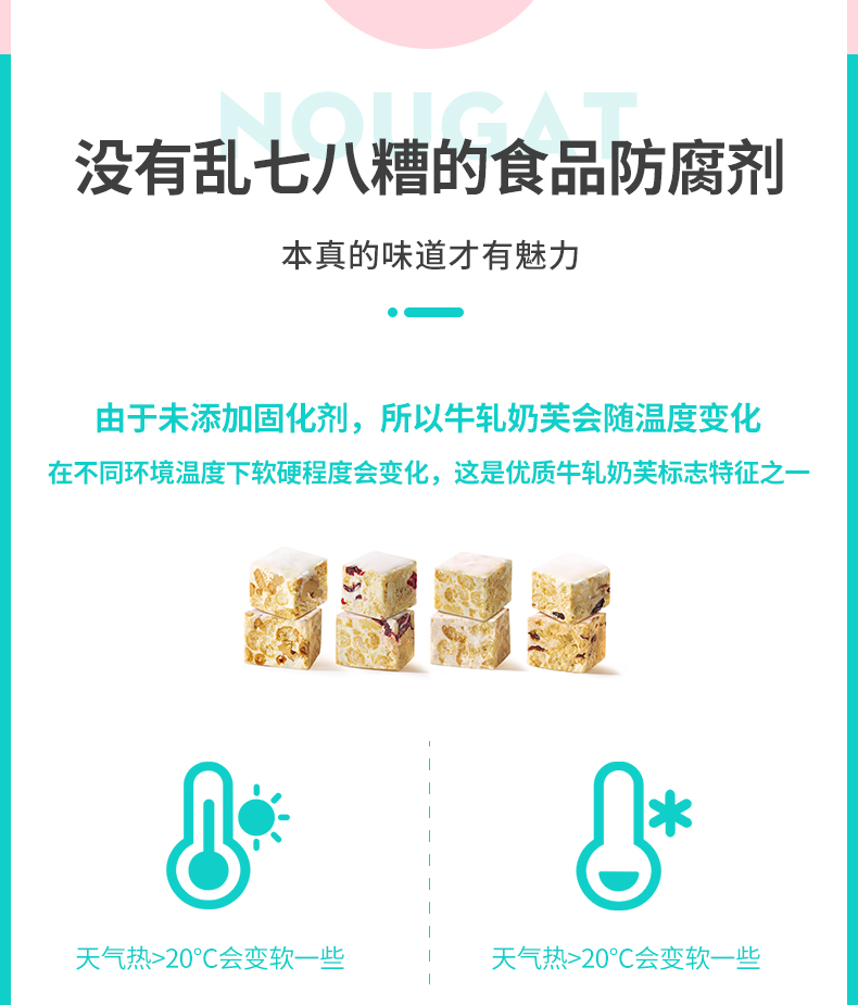 牛扎奶芙详情页_07.jpg