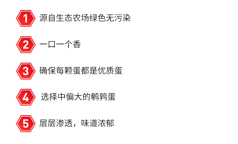 商品卖点.jpg