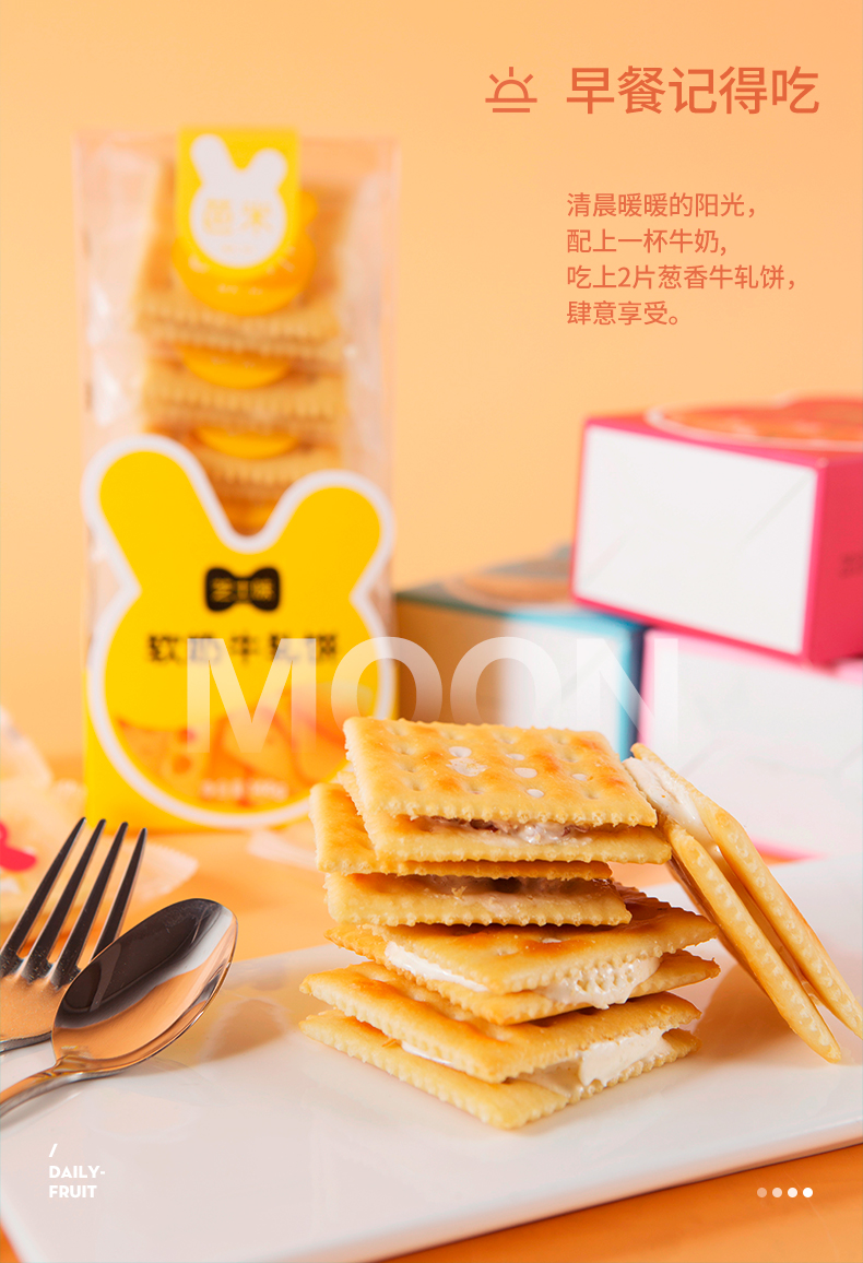 148g牛轧饼详情页_012.jpg