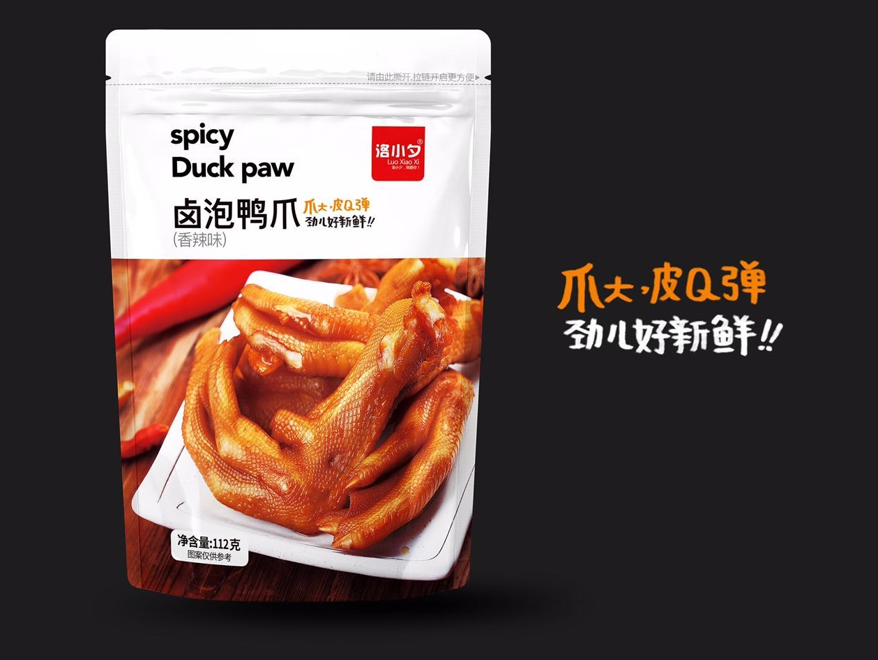 鸭爪.jpg