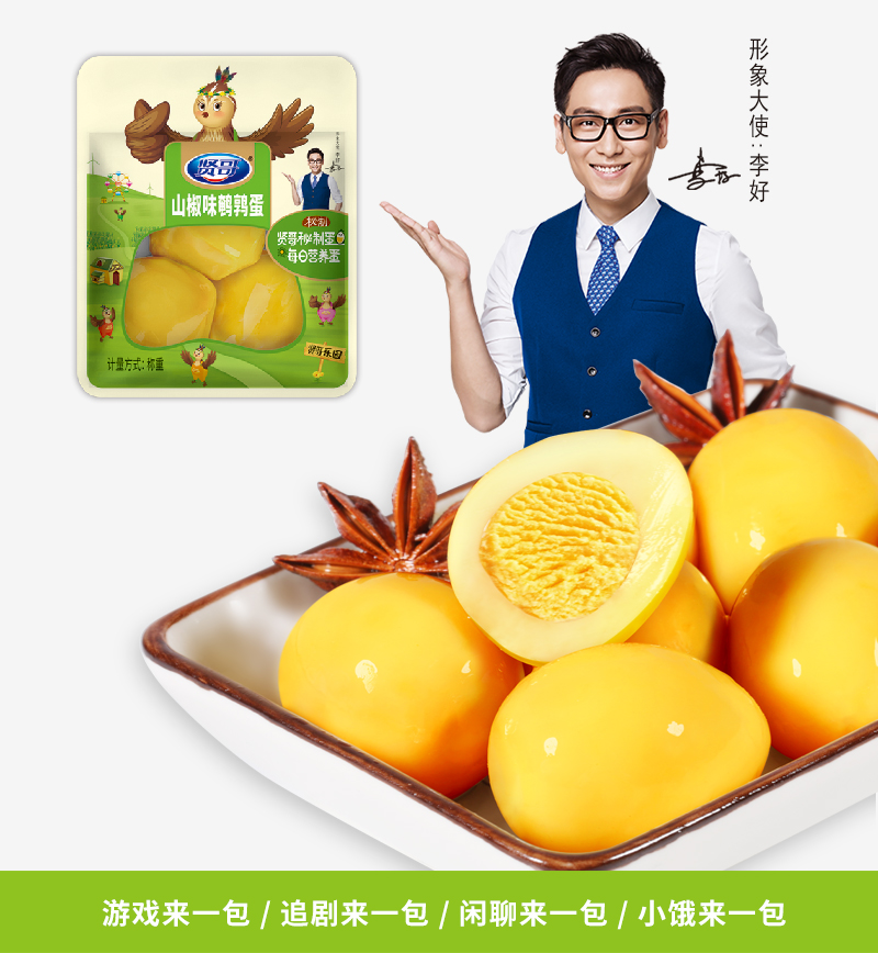 散装透明袋鹌鹑蛋-改_01_05.jpg