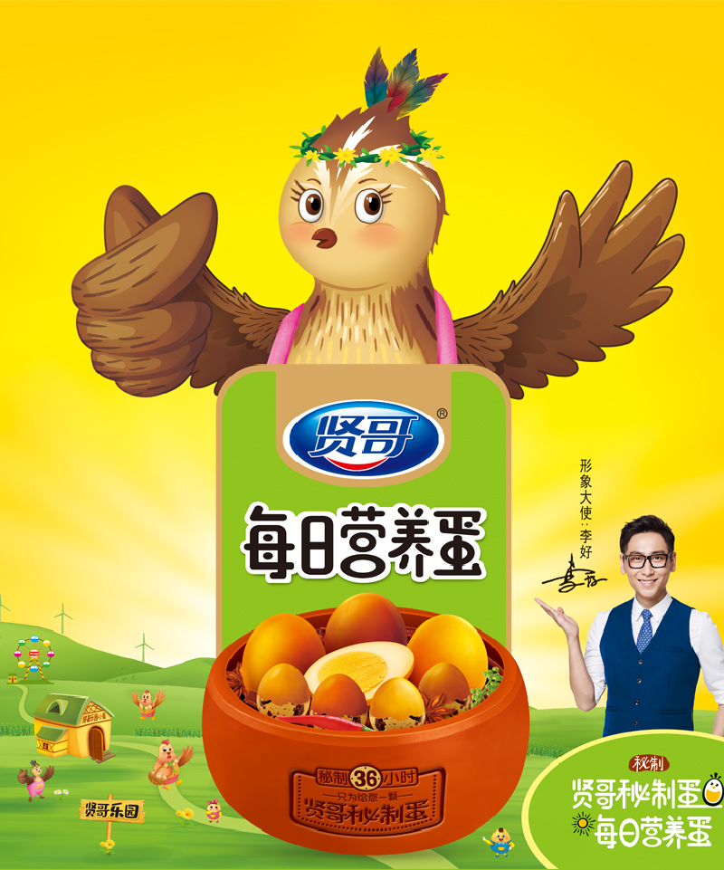 散装透明袋鹌鹑蛋-改_01_03.jpg