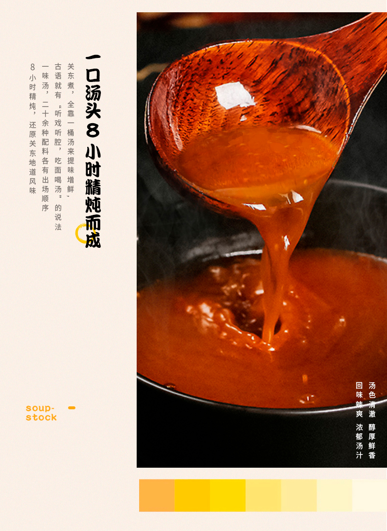 关东煮004.jpg