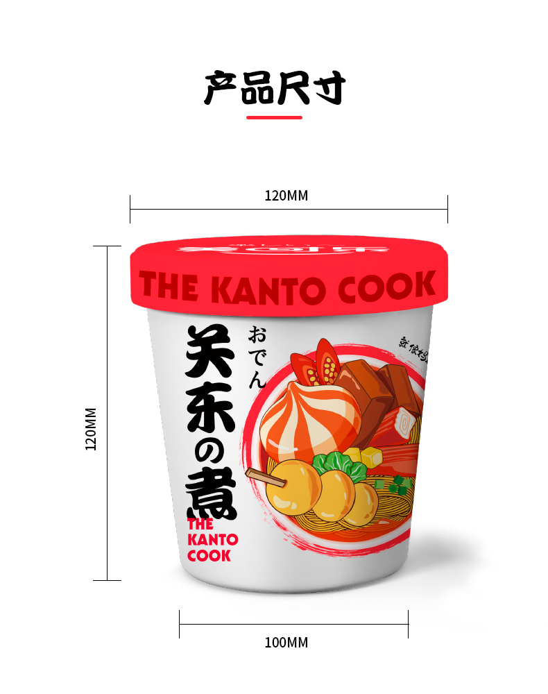 关东煮014.jpg