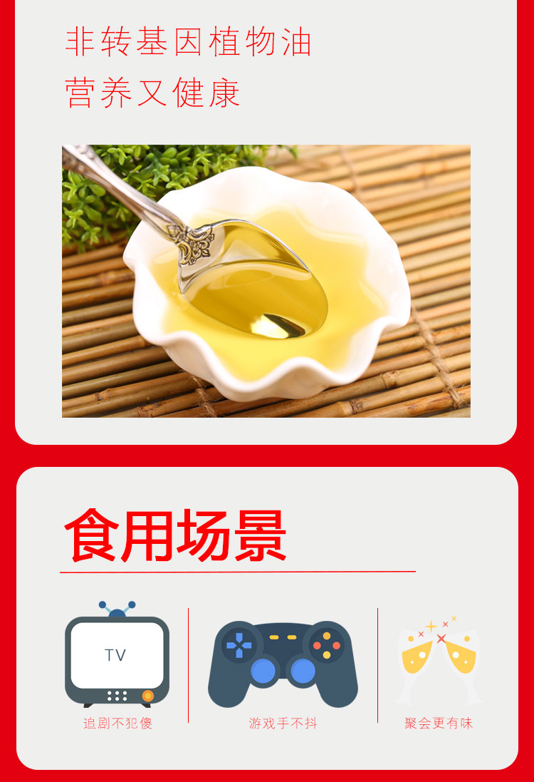 詳情頁_06.jpg