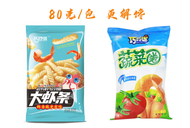 80g大蝦條_04.jpg