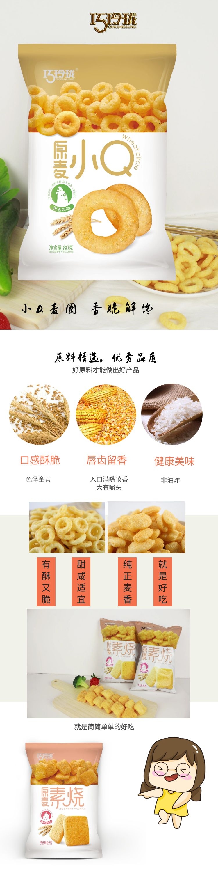80g素?zé).jpg