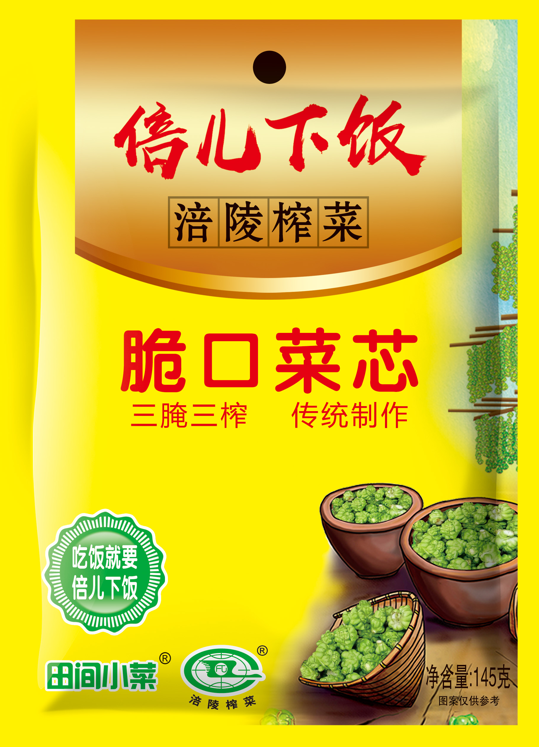 微信图片_202003021455583.jpg