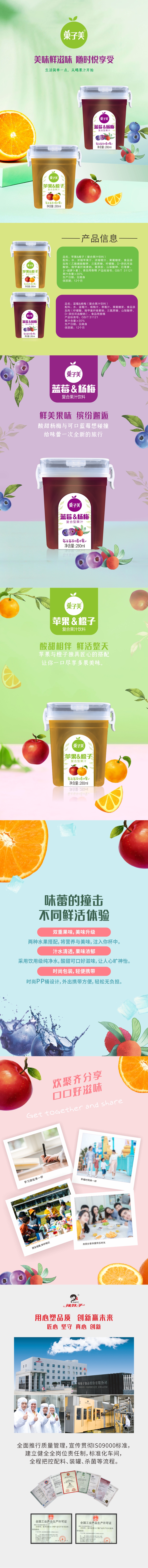 蓝莓杨梅.jpg