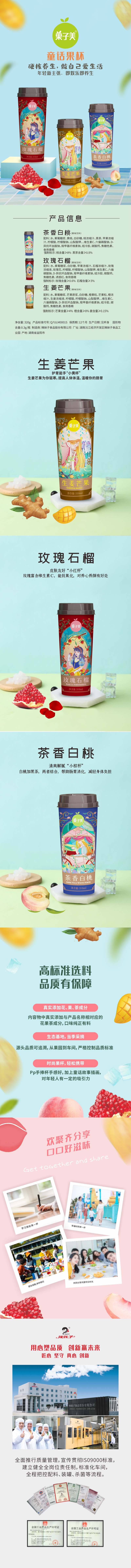 320ml×15PP杯（童话系列）.jpg