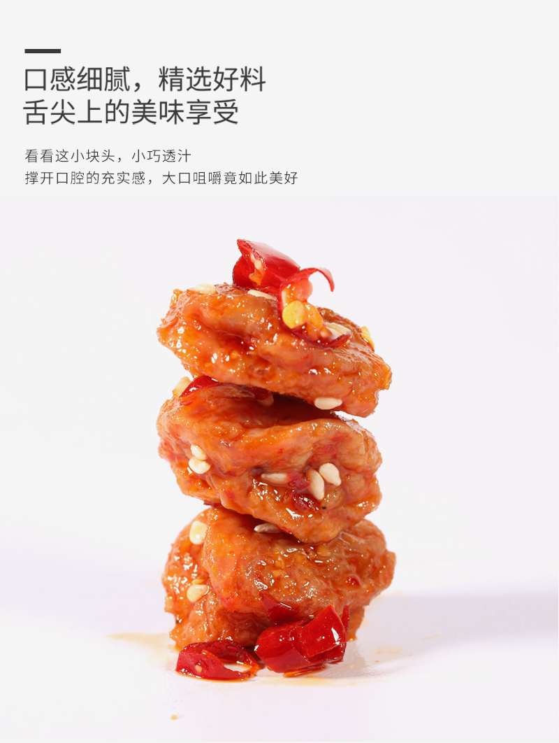 散装素牛肉丸_06.jpg
