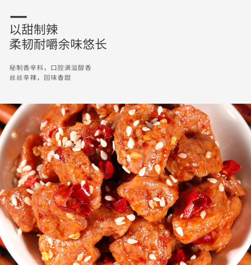 散装素牛肉丸_07.jpg