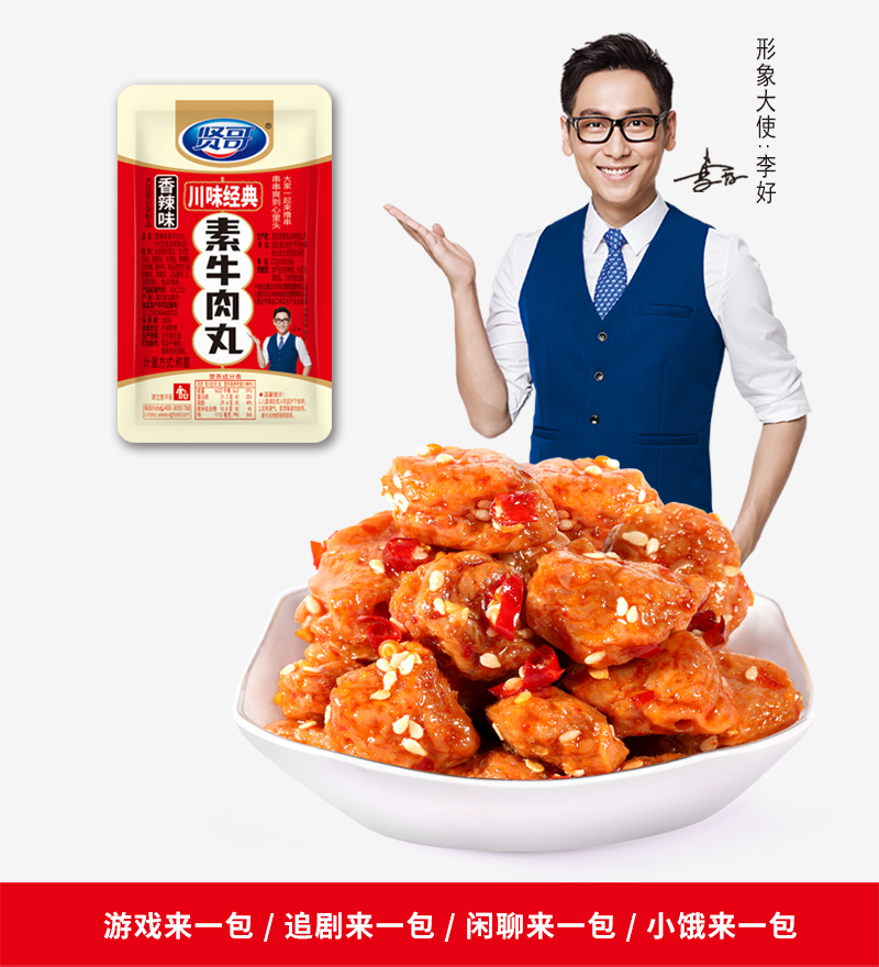 散装素牛肉丸_05.jpg