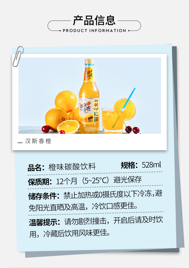 香橙描述_05.jpg