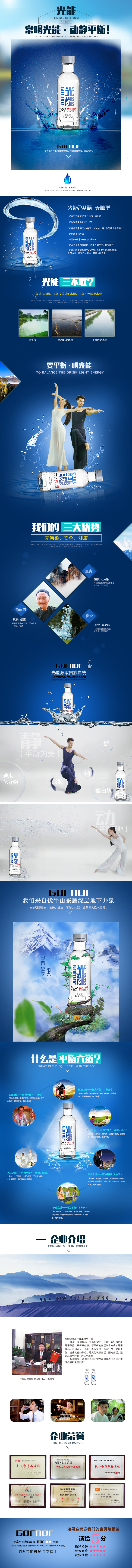 产品4详情图.jpg
