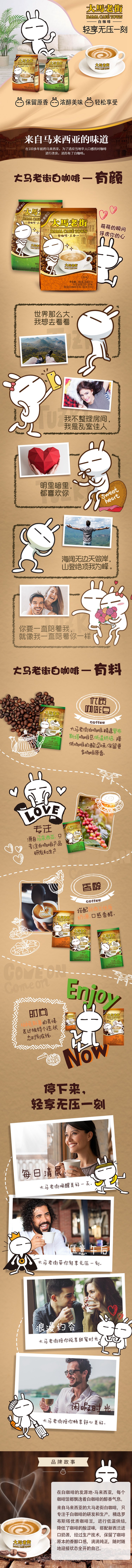 经典口味短版文描-纳食.jpg