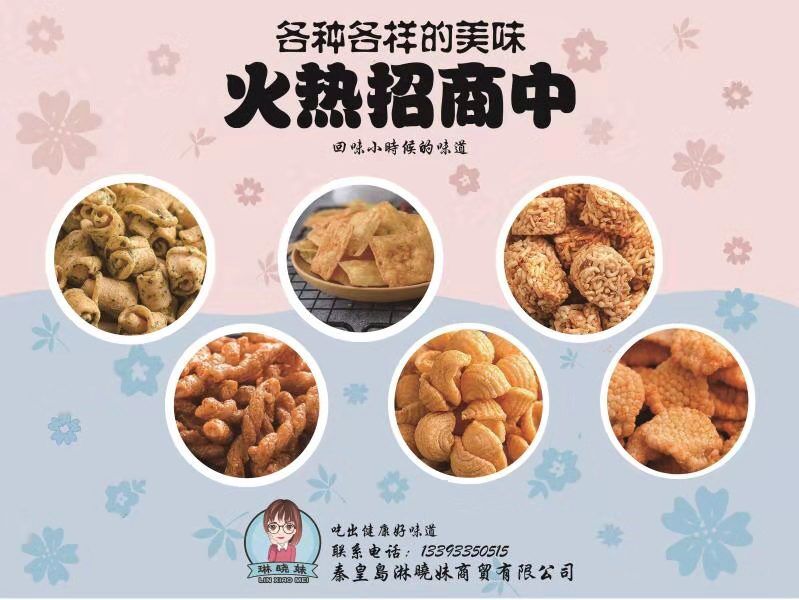 海报锅巴2.jpg