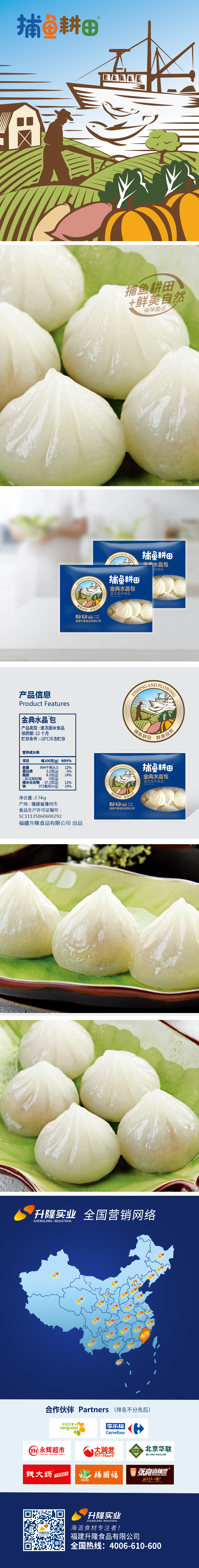 金典水晶包.jpg