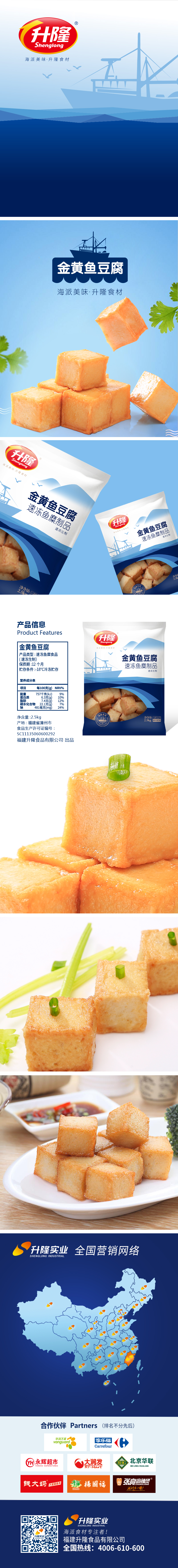 金黄鱼豆腐.jpg