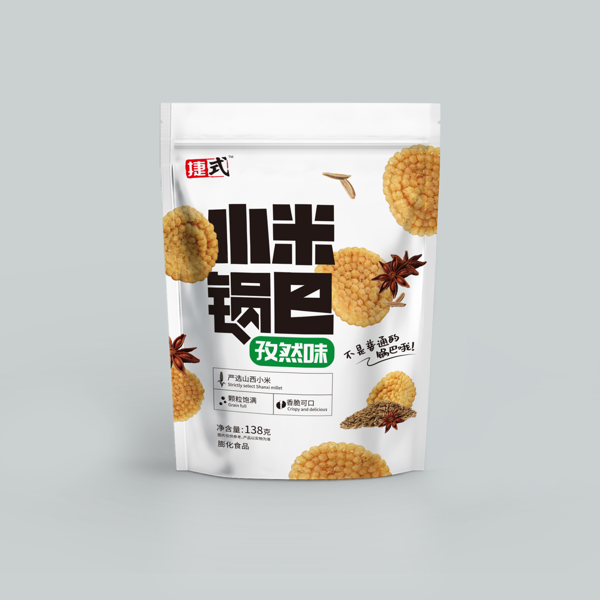138克小米锅巴（孜然味）正面.jpg